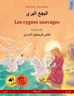 البجع البري – Les cygnes sauvages (عربي – فرنسي) (eBook, ePUB) - Renz, Ulrich