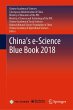 China's e-Science Blue Book 2018 - Bild 1