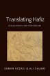 Translating Hafiz (eBook, ePUB) - Bild 1