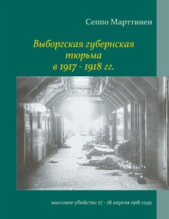 Vyborgskaja gubernskaja tjurma v. 1917 -1918 gg - Marttinen, Seppo