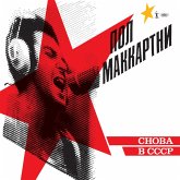Choba B Cccp (Remastered Vinyl)