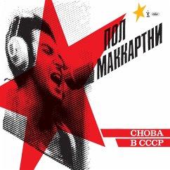 Choba B Cccp (Remastered Vinyl) - Mccartney,Paul