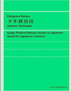 Shonen Tanteidan - Edogawa, Rampo