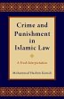 Crime and Punishment in Islamic Law... - Bild 1