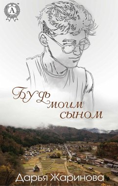 Cover Be my son (eBook, ePUB)