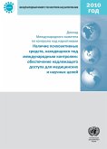 Report of the International Narcotics Control Board on the Availability of Internationally Controlled Drugs 2010(Russian language) (eBook, PDF)