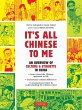 It's All Chinese To Me (eBook, ePUB) - Bild 1
