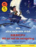 Min allra vackraste dröm – 我最美的梦乡 Wǒ zuì měi de mèngxiāng (svenska – kinesiska) (eBook, ePUB)