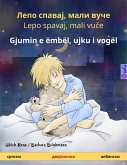 Liepo spavai, mali vutche - Gjumin e ëmbël, ujku i vogël (Serbian - Albanian) (eBook, ePUB)