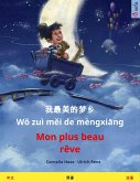 Wo zui mei de mengxiang - Mon plus beau rêve (Chinese - French) (eBook, ePUB)