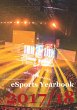 eSports Yearbook 2017/18 - Bild 1