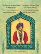 The Wisdom of Ahmad Shah -- La sagesse... - Bild 1