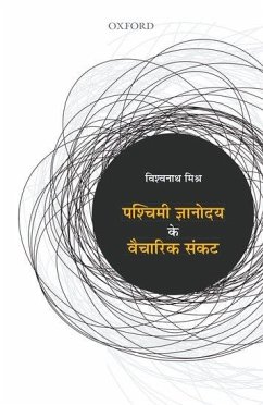 Pachimi Gyanodyay Ke Vaicharik Sankat - Mishra, Vishwanath