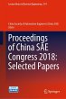 Proceedings of China SAE Congress 2018:... - Bild 1