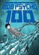 Mob Psycho 100 Volume 4 - Bild 1