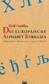 Das europäische Alphabet Kyrilliza (eBook, ePUB)