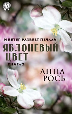 Apple Blossom (Book 2) (eBook, ePUB) - Ros', Anna