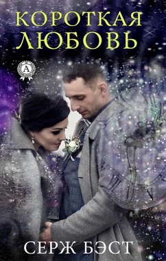 Cover Short love (eBook, ePUB)