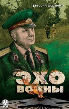 Cover Echo of War (eBook, ePUB)