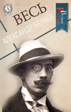 Cover All Alexander Belyaev (eBook, ePUB)