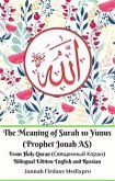 The Meaning of Surah 10 Yunus (Prophet Jonah AS) From Holy Quran (Священный Коран) Bilingual Edition English and Russian (eBook, ePUB)