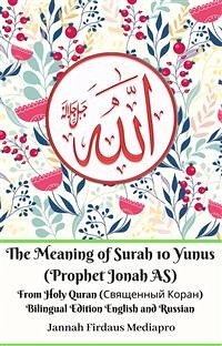 The Meaning of Surah 10 Yunus (Prophet Jonah AS) From Holy Quran (Священный Коран) Bilingual Edition English and Russian (eBook, ePUB) - Firdaus Mediapro, Jannah