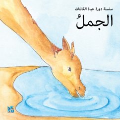 Camel - HBKU Press