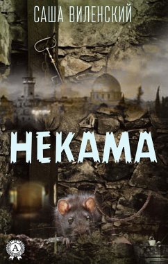 Cover Nekama (eBook, ePUB)
