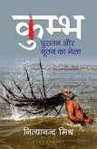 Kumbha (eBook, ePUB)