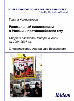 Radikal'nyi natsionalizm v Rossii i protivodeistvie emu (eBook, PDF) - Kozhevnikova, Galina; Kozhevnikova, Galina