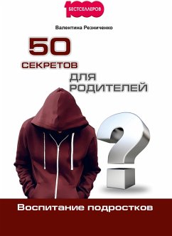 Cover 50 sekretov dlya roditelej (eBook, ePUB)