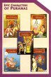 Epic Characters of Puranas (Epic... - Bild 1