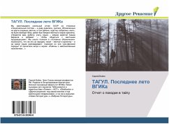 TAGUL. Poslednee leto VGIKa - Bojko, Sergej