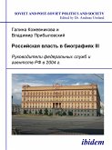 Rossiiskaia vlast’ v biografiiakh III (eBook, PDF)