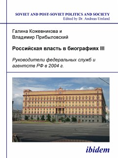 Rossiiskaia vlast’ v biografiiakh III (eBook, PDF) - Kozhevnikova, Galina; Kozhevnikova, Galina; Pribylovskii, Vladimir; Pribylovskii, Vladimir