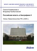 Rossiiskaia vlast’ v biografiiakh II (eBook, PDF)