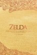 The Legend of Zelda. The History of a... - Bild 1