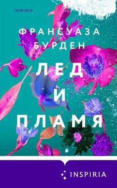 Cover Led i plamya (eBook, ePUB)