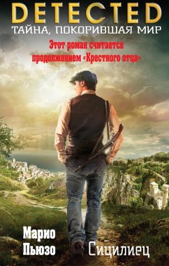 Cover Sitsiliets (eBook, ePUB)