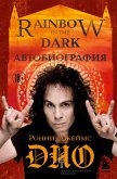 Ronni Dzheyms Dio. Avtobiografiya. Rainbow in the dark (eBook, ePUB) Ronni Dzheyms Dio. Avtobiografiya. Rainbow in the dark (eBook, ePUB)