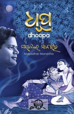 Dhoopa - Mansinha, Mayadhar