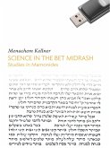 Science in the Bet Midrash (eBook, PDF) Science in the Bet Midrash (eBook, PDF)