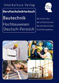 Berufsschulwörterbuch für Ausbildungsberufen im Hochbauwesen -Dari