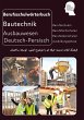 Interkultura Berufsschulwörterbuch... - Bild 1