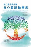 Coaching: The Chakras of Healing in Body, Mind and Spirit (eBook, ePUB)