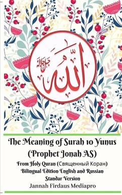 The Meaning of Surah 10 Yunus (Prophet Jonah AS) From Holy Quran (Священный Коран) Bilingual Edition Standar Version - Mediapro, Jannah Firdaus