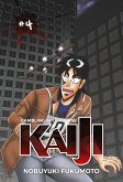 Gambling Apocalypse: KAIJI, Volume 4