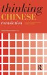 Thinking Chinese Translation - Bild 1