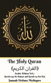 The Holy Quran (&#1575;&#1604;&#1602;&#1585;&#1575;&#1606; &#1575;&#1604;&#1603;&#1585;&#1610;&#1605;) Arabic Edition Vol 2 Surah 039 Az-Zumar and Surah 114 An-Nas Hardcover Version