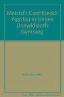 Meistri'r Canrifoedd: Ysgrifau AR Hanes Llenyddiaeth Gymraeg Gan Saunders - Lewis, Saunders